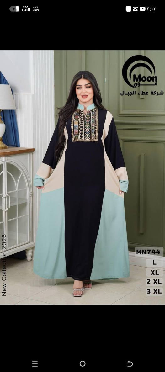 كلابية خليجي خامة كشمير 
القياسات L XL XXL 3XL 
السعر 16الف
قالب ناعم ال 3XL تلبس وزن 80


**إذا كنت صاحب هذا الإعلان وتريد حذفه لأي سبب، رجاءا أرسل رسالة إلى الدعم الفني**