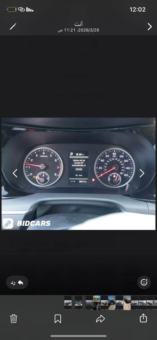 كي فايف ٢٠٢٢ تيربو 
جي دي اي 
ماشية ١٠٠الف 
٦ قطع صبغ 
ايرباك ستيرن
فول مواصفات عدا الفتحة
تحكمات ستيرن
تشغيل عن بعد
تبريد وتدفئة جديد
ومال بنية
رقم الشاصي 5XXG14J27NG127773
بيع او مراوس بيكانتو ب145$
للاتصال على الرقم ‭0773 240 0010‬
او على الفيس بغداد, العراق
