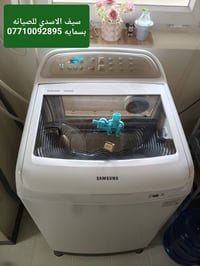 صيانه غسالات • فول اوتماتيك • بسمايه