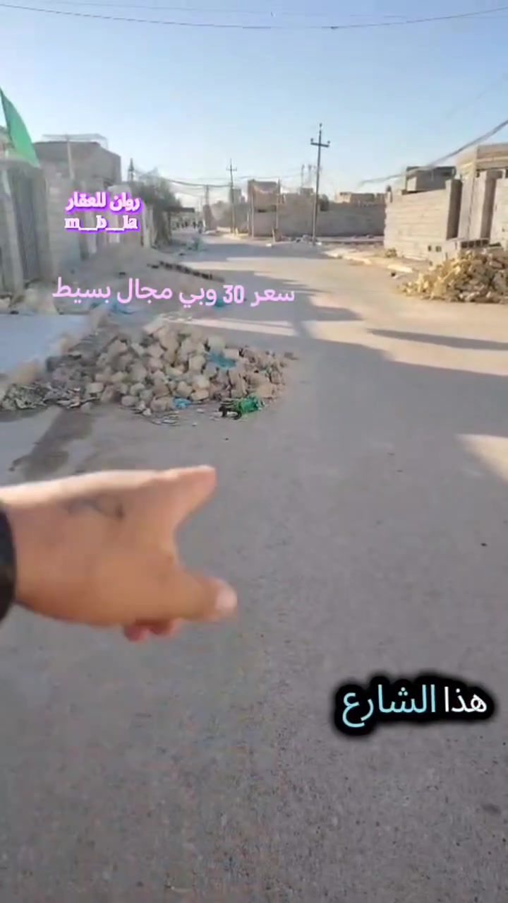 دار للبيع ماجديه سيد جميل قرب سواق ناي  100متر  زراعي  خدمات كامله   تفاصيل داخل الفديو  
*********** 
واتساب
