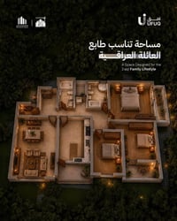 بمقدمة تبدأ من ٤٠ مليون دينار واستلام بعد سنة  تكدر اليوم تتملك شقة بو...