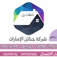 حي الشفاء • ٤١٦م • ٧ غرف نوم