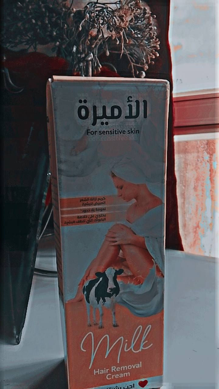 مكياج وعناية
اسعار من 500الي 2000
توصيل فقط داخل كركوك
للتواصل ارسللكم صفحة تلي كرام


**إذا كنت صاحب هذا الإعلان وتريد حذفه لأي سبب، رجاءا أرسل رسالة إلى الدعم الفني**