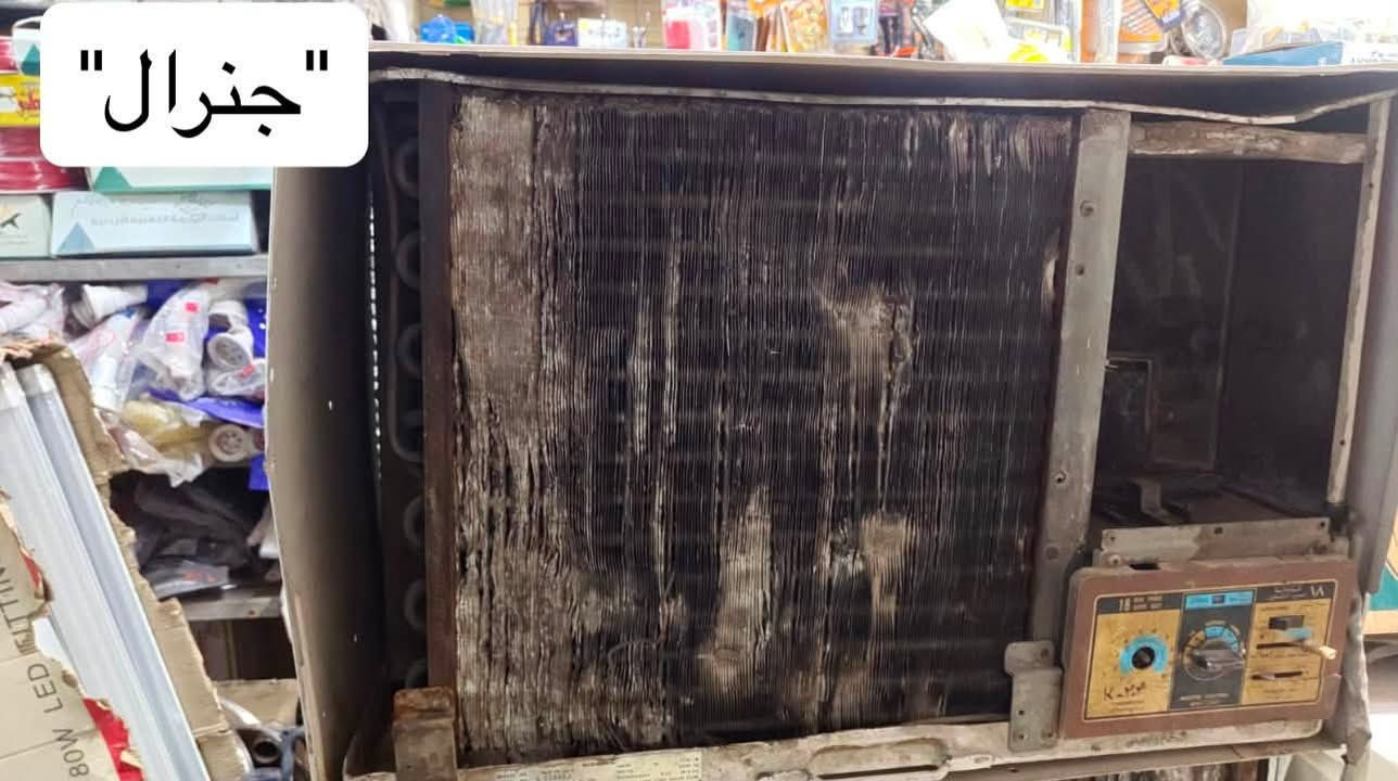 سلام عليكم
(محل الليث للتبريد والتكيف)
مكيفات مختلفة للبيع 
سعر القطعة 225 الف قفل
عنوان بغداد _ حي العامل مقابل افران البادي 
للتواصل واتساب ***********

