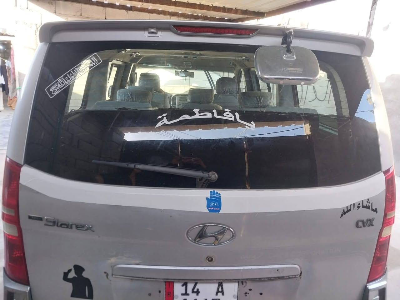 سلام عليكم سياره ستاركس موديل 2010 مكفوله من الضربه محرك سبلاين كير عادي تبريد شغال حداديه جديده بيها رشات صبغ قليله الرقم بصره باسمي تحويل ثاني يوم مصفره هيئه غرامات تخم تاير مكاني البصره الزبير  السعر 148 وبيها مجال قليل  الاستفسار الاتصال ع الأرقام التاليه ***********-*********** ما متواجد ع خاص رجاء مو شراي لا يتصل
