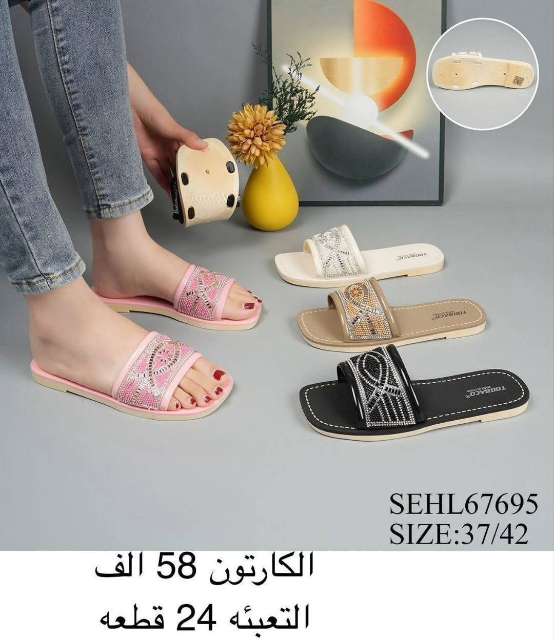 🕊️🕊️سلبر نسائي🕊️🕊️

موديلات حصرياً متنوعة 👍🏻

تفاصيل داخل الصور ☺️

📍📍يوجد توصيل 🚚 لجميع محافظات 📍📍


**إذا كنت صاحب هذا الإعلان وتريد حذفه لأي سبب، رجاءا أرسل رسالة إلى الدعم الفني**