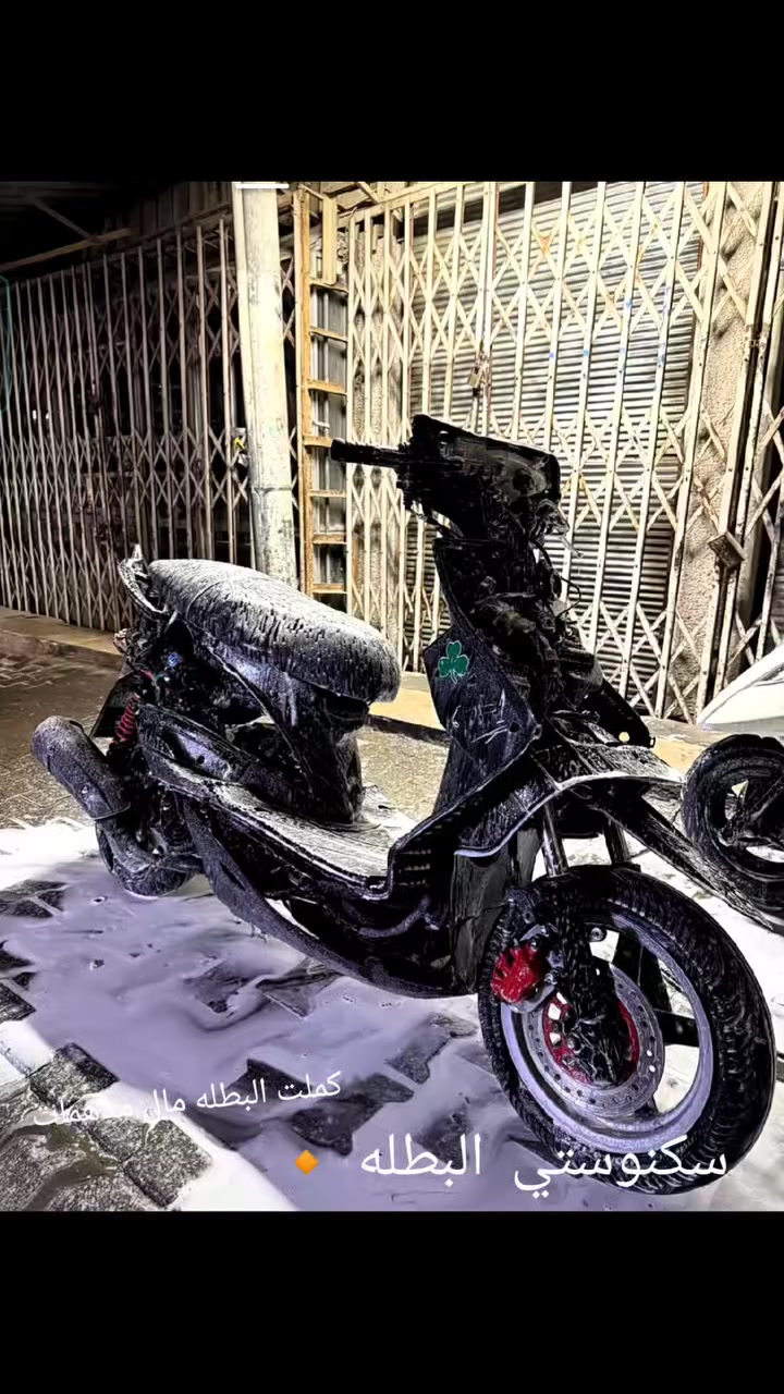 السلام عليكم عندي دراجه سكنس نثيه ياباني 110 الدراجه ابيع كوم حديد الدراجه كاطعه نار فقط. الدراجه نصبه حلوه مالتهه وكامله اريد 200 وبيه مجال حك الجيه مكان بغداد البلديات والشراي ايراسل خاص ويدلل الرقم ***********
