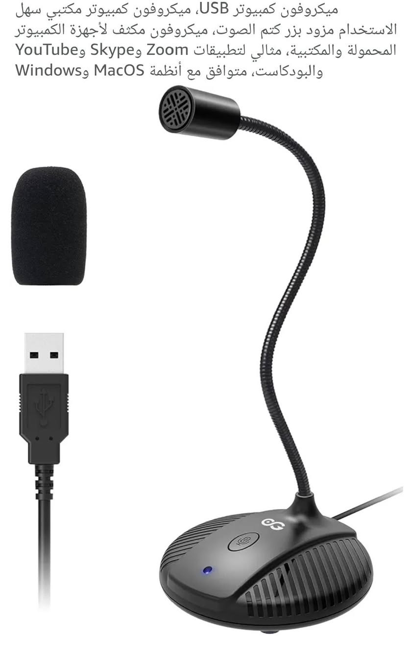 متوفر


**إذا كنت صاحب هذا الإعلان وتريد حذفه لأي سبب، رجاءا أرسل رسالة إلى الدعم الفني**