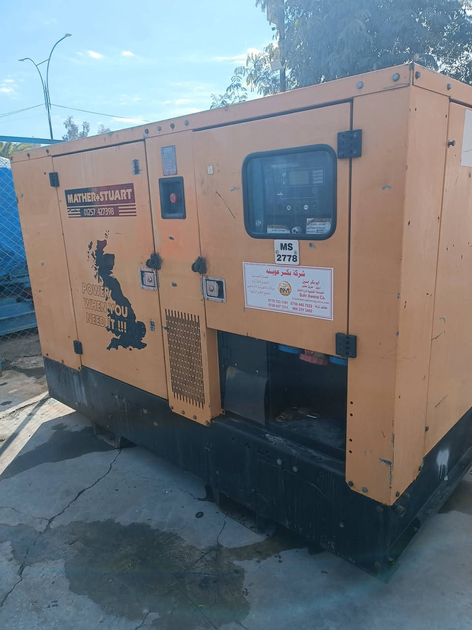 مولد بیرکنز 3 بستم 60 کیفی 
***********
