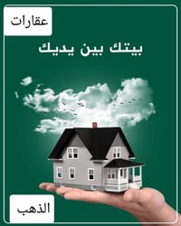 القادسيه • ٢٠٠م • ٢ غرف