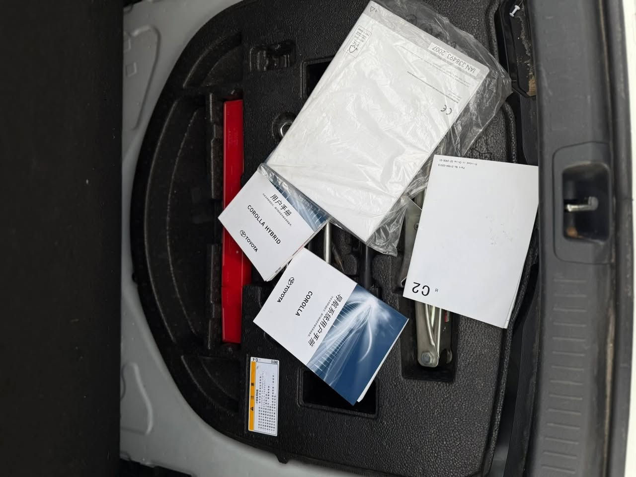 سعر  ١٣٨ بيه مجال
محرك 1800 هايبرد 
تبريد قطعتين
مواصفات :
بصمه + بصمه ابواب 
فتحه 
كشنات جلد اسود 
رادار + تحديد مسار + قيادة ذاتية
هاند بريك كهربائي + لايت زينون
عداد ديجيتال
درايف مود + أوتو هولد
فل سيستم إيرباك + مانع تصادم + مانع انزلاق
سياره مال قصاد المقترض والكفيل بيت واحد
مدوشم الارضيه
سياره رقم بغداد 
عنوان البصره 
***********
