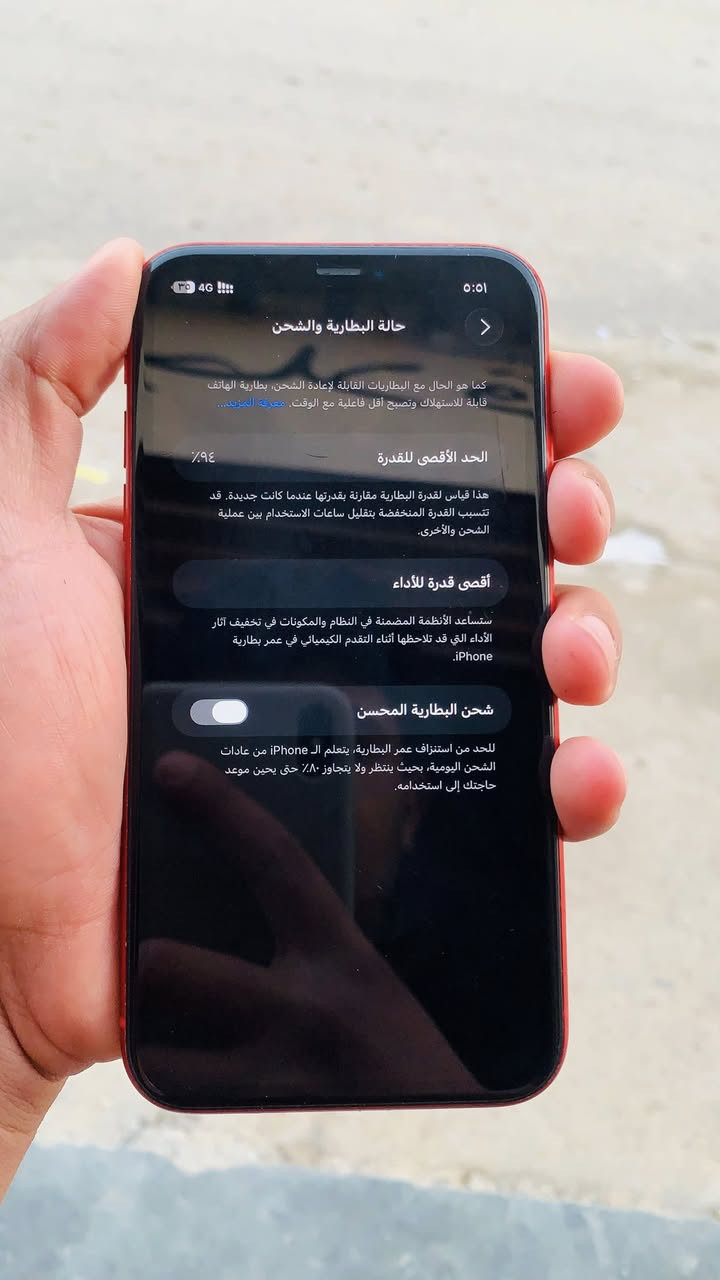 السلام عليكم موجود ايفون 11 عادي نورمال شرط ما مبدل بي شي  شخط واحد ما بي بطارية 94 قطارة بالشحن 🔥 ذاكرة 128 دبل سيم كرت  مراوس ب13 برو ماكس وانطي فرق + بيع 270 وبي مجال


**إذا كنت صاحب هذا الإعلان وتريد حذفه لأي سبب، رجاءا أرسل رسالة إلى الدعم الفني**