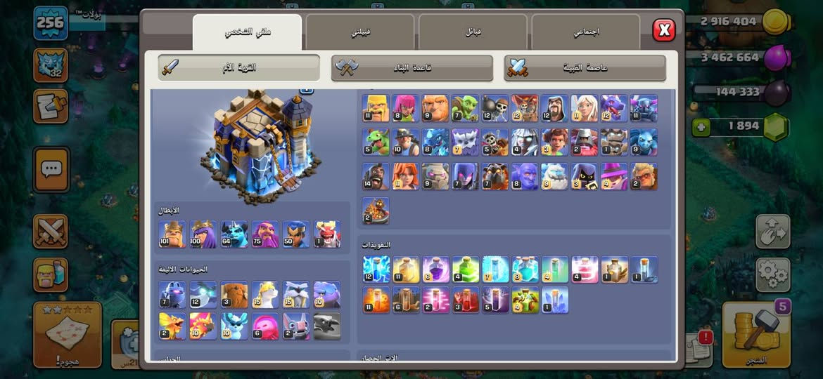 السلام عليكم 
تاون 18 شبه ماكس موضحة بصور سكنات ومصروف عليها
للبيع او بدل حساب ببجي قوي
وجه بوجه او وسيط معروف غير هذا لا تجيني


**إذا كنت صاحب هذا الإعلان وتريد حذفه لأي سبب، رجاءا أرسل رسالة إلى الدعم الفني**