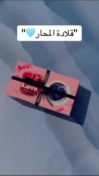 قلادة لؤلؤ طبيعي • محارة حقيقية • هدية مميزة