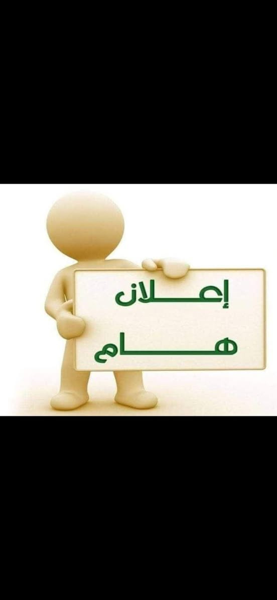 بسم الله الرحمن الرحيم اللهم صل على النبي محمد آل محمد ،،، يعلن حاتم كريم الجليباوي للعقار للعقار دار طابو زراعي سكني للبيع للبيع
 المساحة ٢١٥متر + قطعتين لسق
 المساحة ٥٠٠متر  
خدمات ماء كهرباء للإستفسار الإتصال *********** ***********
