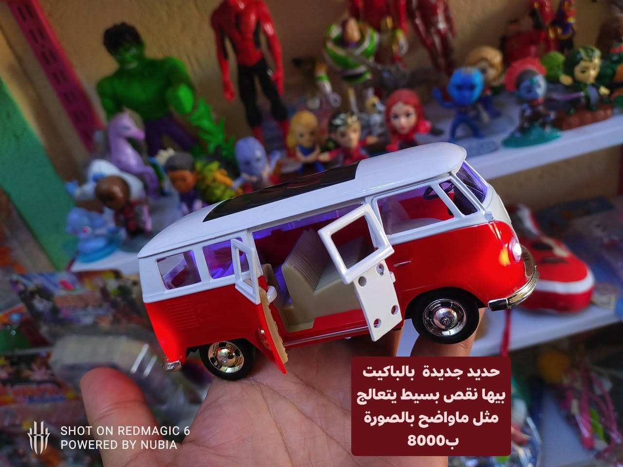 العاب بالة اوربي انسب الأسعار 🔥♥️
يتوفر توصيل وحجز لكل المحافظات
..
متابعة وياكم للبيج كلشي بيه وشوفوا باقي المنشورات السابقة 🥰 
..
تفاعلوا حتى تحصلون شارة ابرز المعجبين ويجيكم اشعار لمن انشر
...
للحجز والاستفسار مراسلة الصفحة أو تيك توك او واتس اب 
***********
..
مجمع اسطنبول الدغارة قرب الكراج القديم مقابل الحسينية ضد
