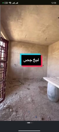 عامل جص • ٢٣ سنة • كوفة