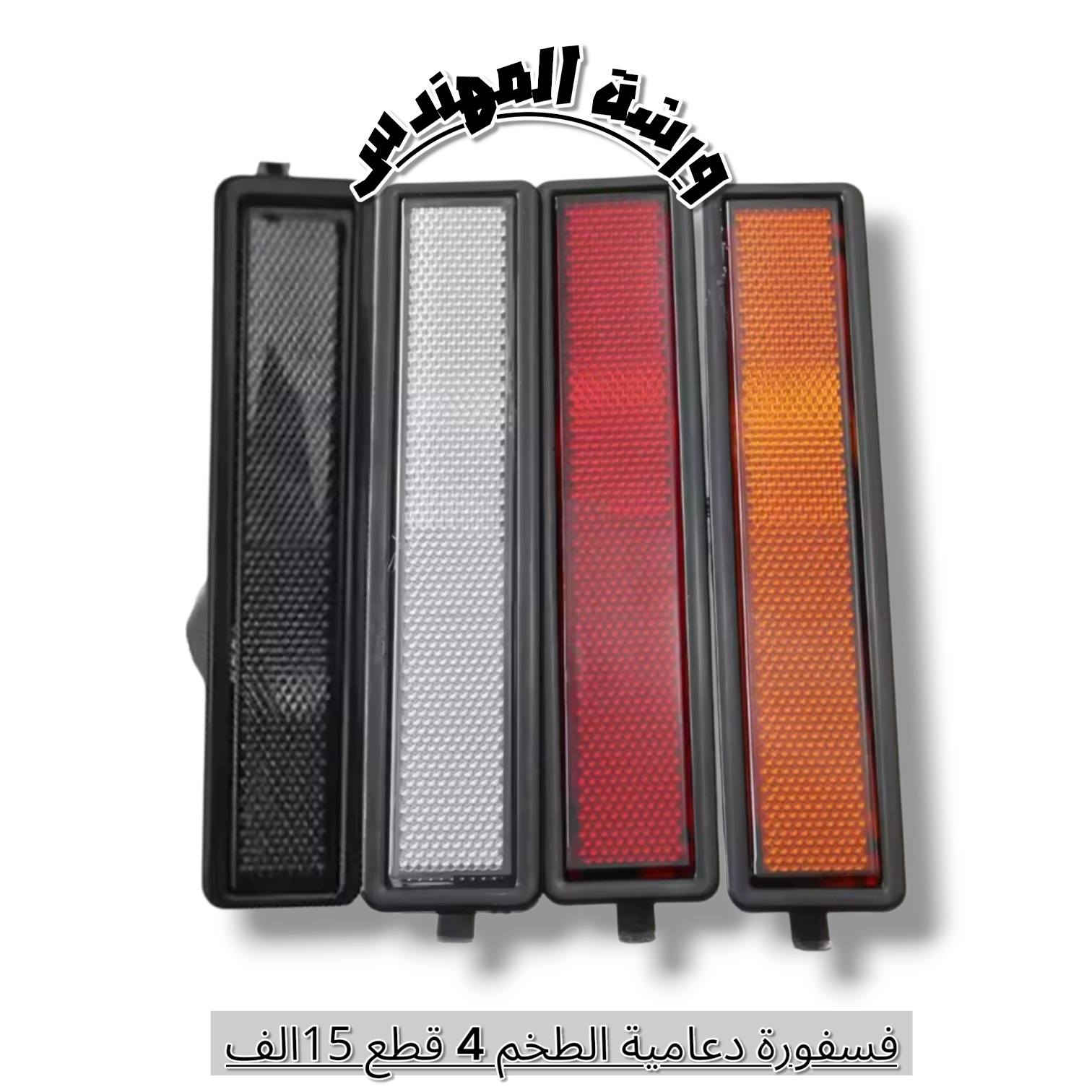 🫡 كل علم وانتم بخير

✅️ بعض المواد المتوفرة لدى ورشة المهندس 

🔻 العنوان البصرة صناعية حمدان

للحجز والاستفسار مراسلة الصفحة .


**إذا كنت صاحب هذا الإعلان وتريد حذفه لأي سبب، رجاءا أرسل رسالة إلى الدعم الفني**