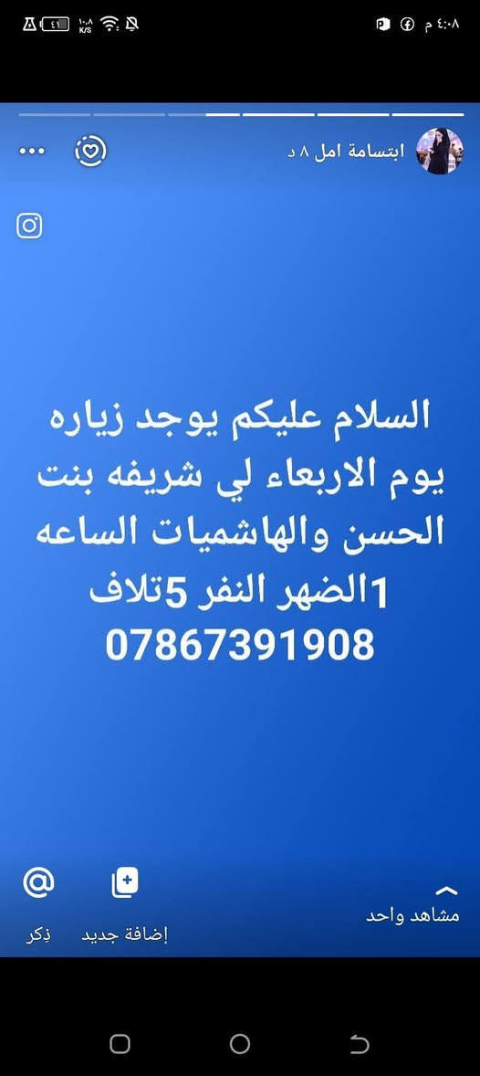 الحجز عل الخط ول الواتساب
