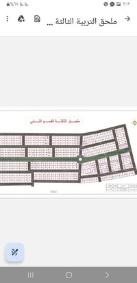 ملحق التربيه الثالثه • ١٥٠م • اقساط