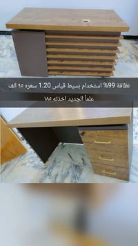 كوت الخاجية • جديدة • استعمال بسيط