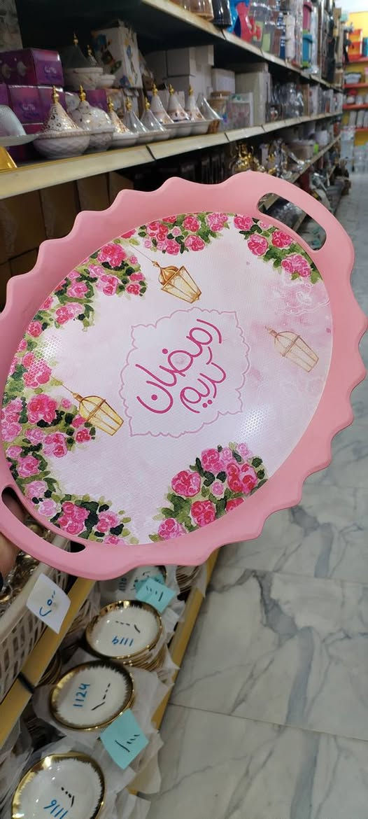 و بدأ العدد التنازلي لحلول شهر رمضان المبارك اعاده الله علينا وعليكم بالخير و اليمن و البركات و قبول الصيام و القيام و الدعوات و الطاعات

#نقدم_لكم عرررض خاااص ومناسب جدا

#صينية_بلاستيك
نقشات رمضانية

سعر القطعه ٧٥٠ دينار فقط
عرض خاص كل ٣ قطع بسعر ٢٠٠٠ دينار فقط

#كما_نود_اعلامكم

#ابتداءا_من_اليوم الى #آخر_يوم_رمضان ان شاء الله

#متواجدون_يوميا من الساعه التاسعه صباحا الى الساعه  الثانيه عشر مساءا ان شاء الله حتى اوقات الظهيرة

#اجور_التوصيل إلى الاقضيه المجاوره و بقية المحافظات من البصره إلى زاخو #٣٠٠٠_دينار فقط للطلب العادي
اما داخل قضاء عنه ١٠٠٠ دينار و إلى قضاء راوه ٢٠٠٠ دينار فقط

#تابعونا سيتم نشر #بضاعة_رمضان ان شاء الله
و كذلك بضاعة جديدة و متنوعة و متميزه و عروووض خاصه و تخفيضات مناسبة جداً

#زورونا و تمتعوا بالتسوق من بضاعتنا لان

#بضاعة_المختار_جمال_و_دلال 😍😍


**إذا كنت صاحب هذا الإعلان وتريد حذفه لأي سبب، رجاءا أرسل رسالة إلى الدعم الفني**