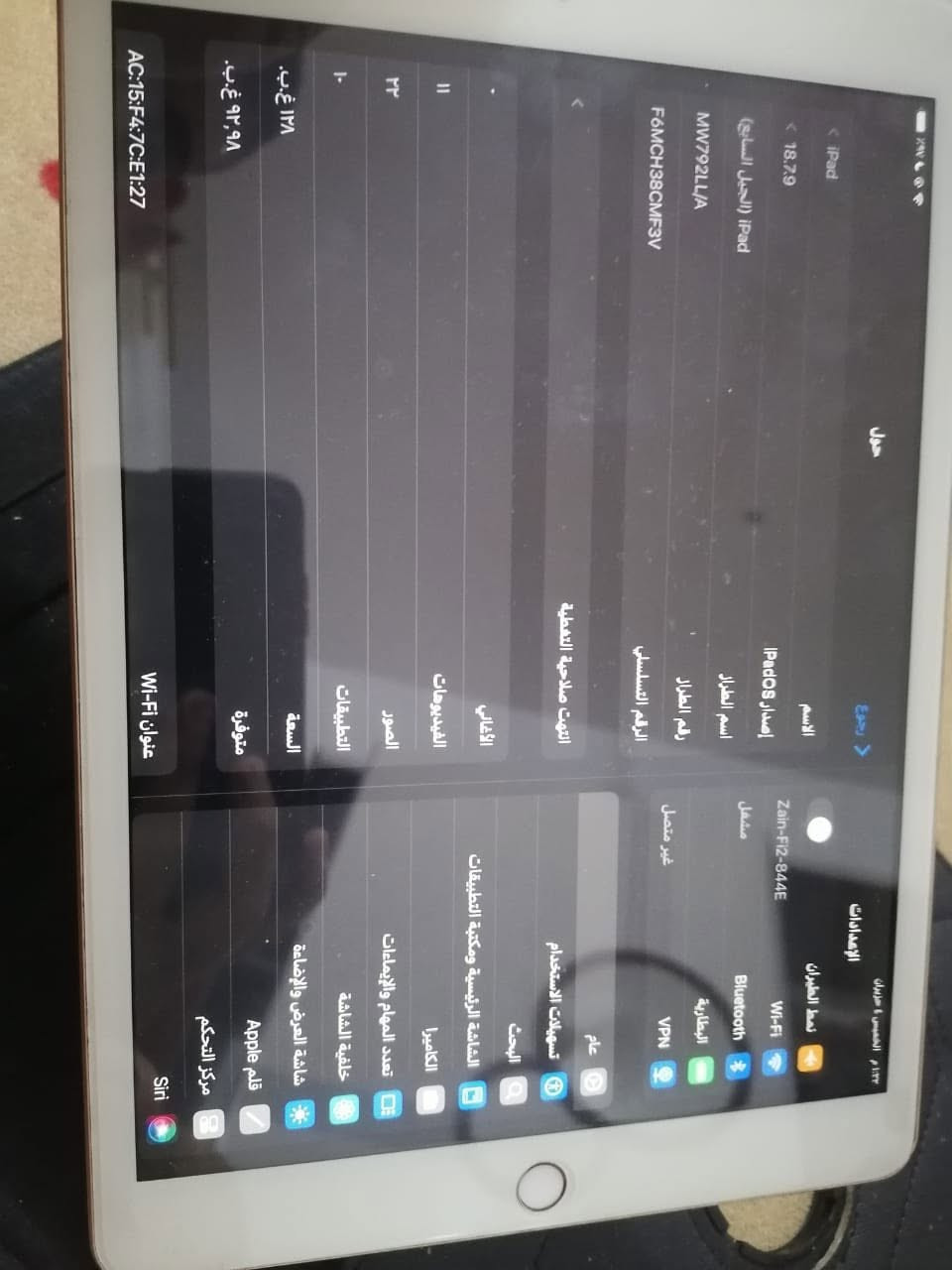 ايباد7ذاكره128ممستبدل بي شي فقط مرفوع التج ومكبوس مره ثانيه مثل مموضح بالصور ويا كفر ستاند+سماعه بلوتوث محيطيه+كيبل الشحن بطاريته من85الى90 للبيع او مراوس بايفون للتواصل***********
