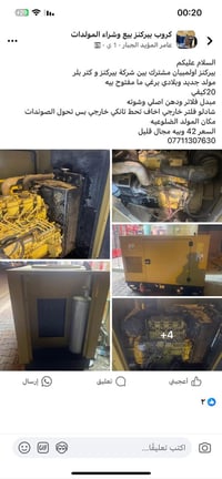 تفاصيل داخل الصور