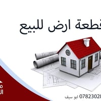 قطعة للبيع • ٢٠٠م • قرب دار المعلمات