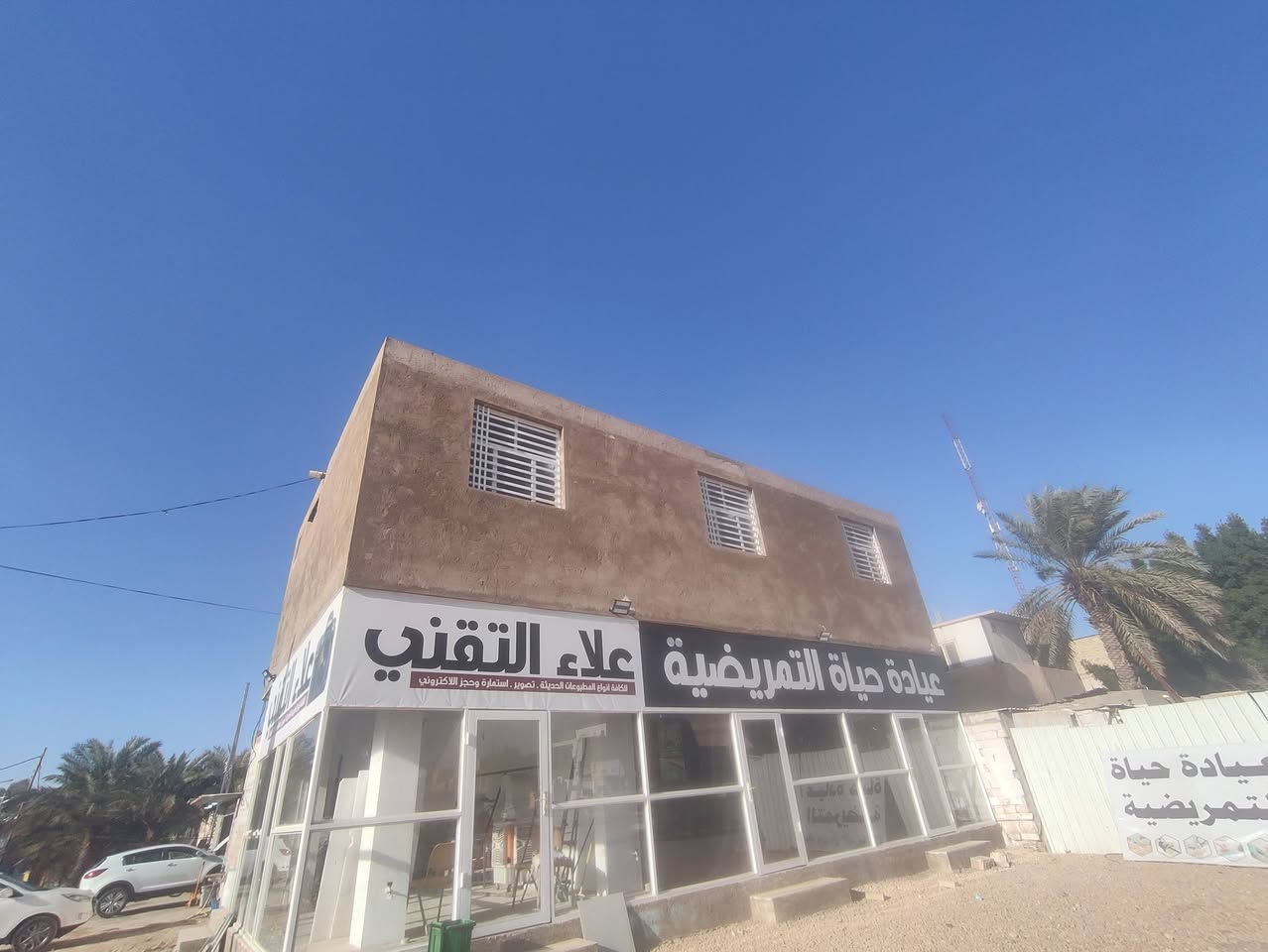 سلام عليكم شقه الايجار مكنها مميز عل شارع تجاري تحتوي عل غرفه صاله مطبخ وحمام و صحيات شقه ما مسكون بيها جديده  ستوه طلع عنها مهندس مع مغسله مطور كيزر و تانكي  كله مرمر وسراميك  مكانها حي وفاء شارع هنديه وفاء  سعر الايجار ٣٠٠ اللاستفسار مكتب براكات ام بنين  ***********
