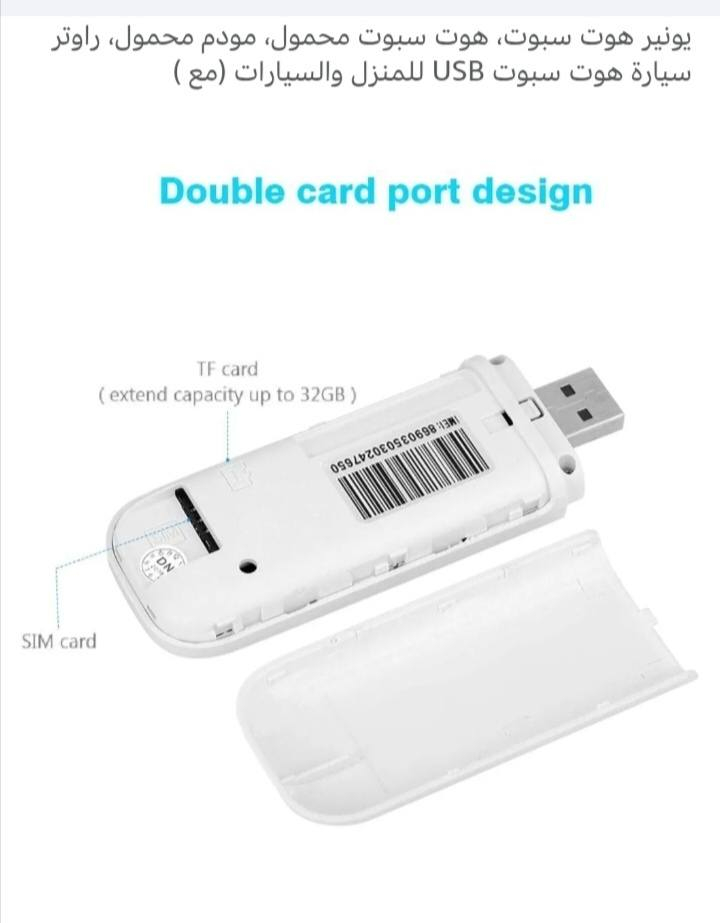 مودم جوكر 4G


**إذا كنت صاحب هذا الإعلان وتريد حذفه لأي سبب، رجاءا أرسل رسالة إلى الدعم الفني**