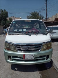 موديل ٢٠١٠ • رقم بغداد • تبريد ثلج