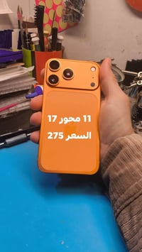 اجهزة مستخدمه مكاني رمادي للاستفسار واتساب  07821056692