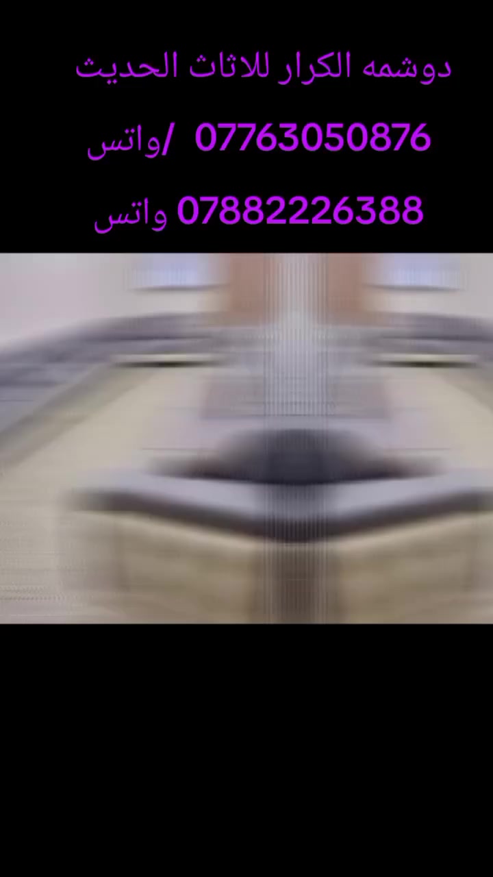 السعر يبدي من 75الف


**إذا كنت صاحب هذا الإعلان وتريد حذفه لأي سبب، رجاءا أرسل رسالة إلى الدعم الفني**