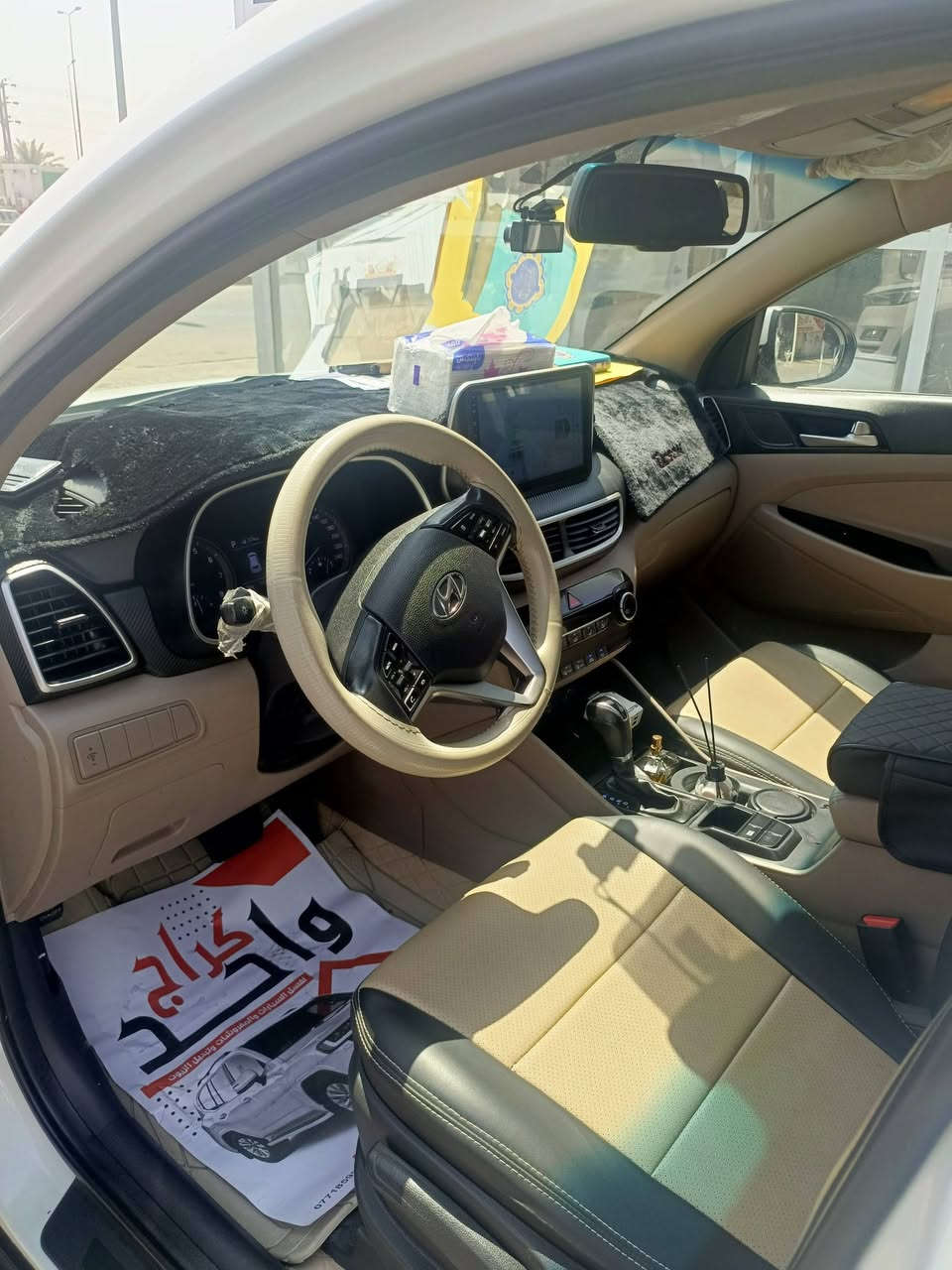 السلام عليكم توسان 19خليجي ماشيه 127الف محرك كير  مكفول حداديه جديده  السياره بدون حادث بيها باب مبدل وثاني مصلح اثر طخه  رقم بغداد دولي سنويه فحص جديد لسنه 2030 مكان السياره كربلاءالتفاصيل السونار بالمنشور السعر بلاش مستعجل ع البيع 175 قفل السعر بدون اي معامله وبخدمتكم كلشي مذكور ميعحبك اعبر المنشور شراي اكون بخدمتك لا تدخلي خاص وتكول دزلي تفاصيل هاي كدامك  وشوف
***********
