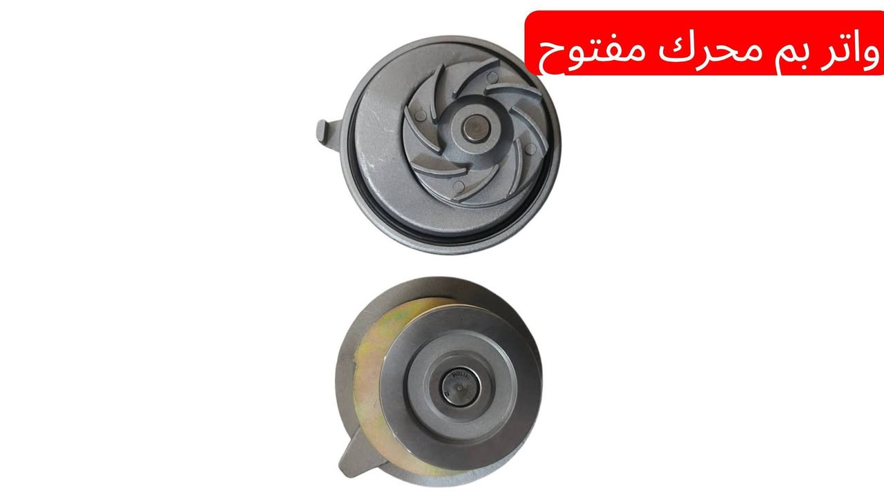 السلام عليكم ورحمة الله وبركاته
المكان بغداد منطقة حي البتول
***********
***********
متوفر توصيل بغداد وجميع المحافظات العراقية
