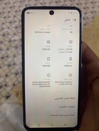 تكنو سمارت 20 • موبايل تكنو • هاتف تكنو • ذاكرة 128 جيجا • شاشة مبدلة ...