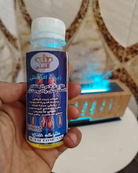 زيت الرفش ألاصلي ✨ علاج لجميع الالام وخصوصاً الانزلاق الغضروفي والام المفاصل ووجع الضهر و الفقرات العنقية ويعيد بناء المادة الغضروفية و السوفان ...
يتوفر لدى عطارية اهل بيت
بلاش بلاش بلاش 7000
قطعتين 10الف  فقط
 توصيل كل محافظات 6000
مراسله الصفحه
*********** وات ساب
