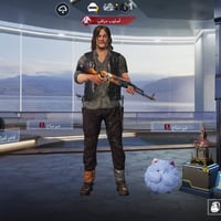 حساب ببجي عالمي • مستوى ٨١ • شعبية مليون