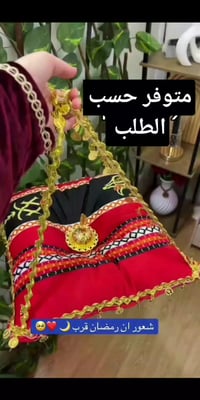 حسب الطلب • توصيل