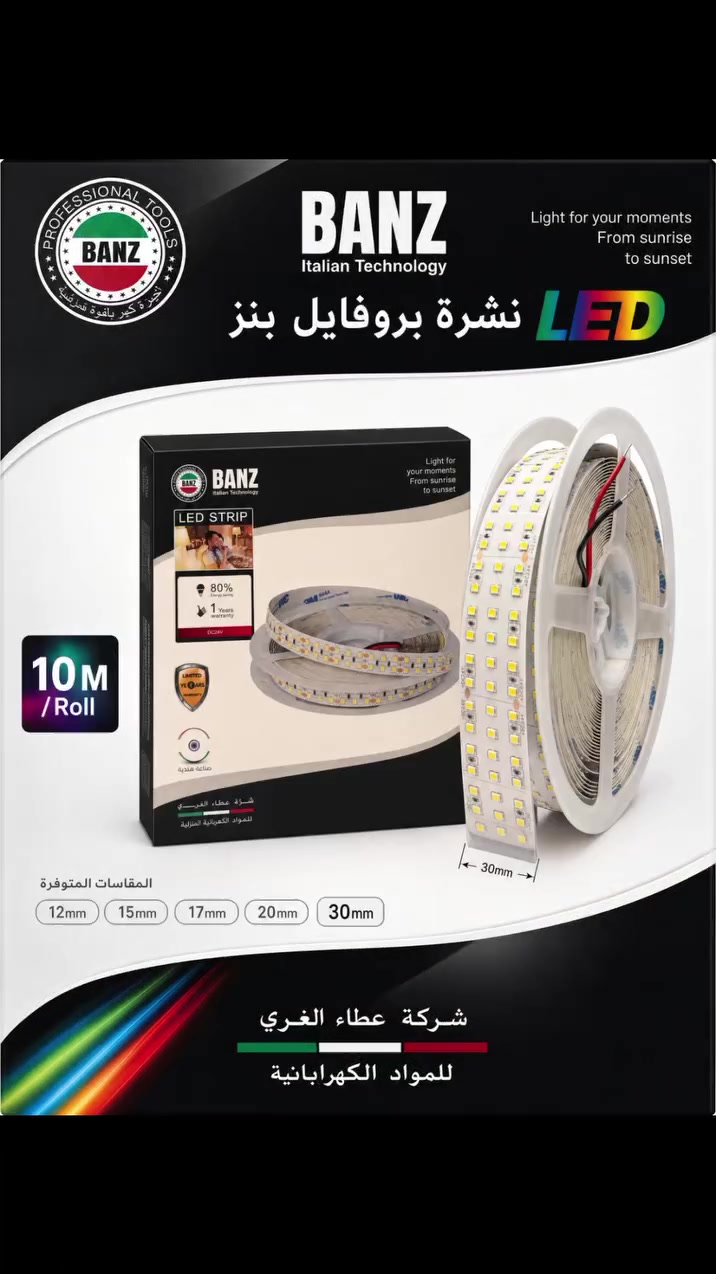 توفر الان في @معرض الموسوي للكهربائيات


**إذا كنت صاحب هذا الإعلان وتريد حذفه لأي سبب، رجاءا أرسل رسالة إلى الدعم الفني**