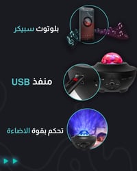 سكاي • للبيع • تفاصيل بالصوره