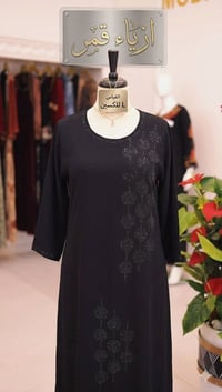 ملابس نسائية • بيج • نص درزن