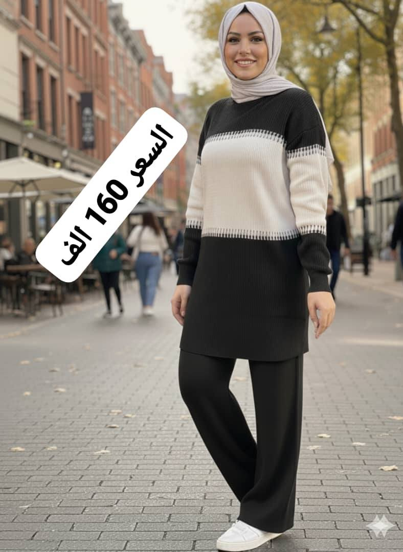 القطعة يلي كلكن حبيتوها
طقم تريكو قطعتين 🧶🧶
الاكابرية كلها هوون 
 طول الكنزة 85سم  طويللة
بلبس من  40 لل 48 🥳🥳
متوفر بالالوان 🎨🎨
خمري . زيتي . اسود . شوكو

السعر عرض نار 160الف


**إذا كنت صاحب هذا الإعلان وتريد حذفه لأي سبب، رجاءا أرسل رسالة إلى الدعم الفني**