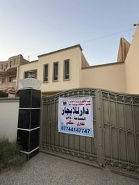 محلة ٦١٢ • قريب جامعة الناجي • ٢٥٠م
