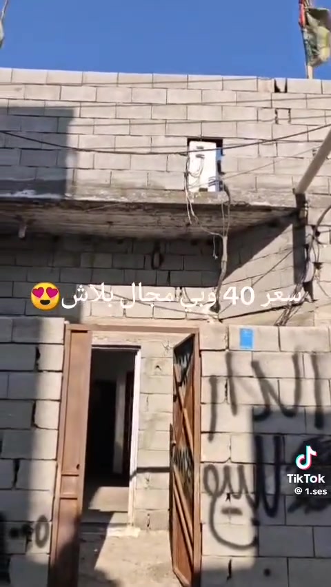للستفسار ع الرقم الخاص واتساب ***********
