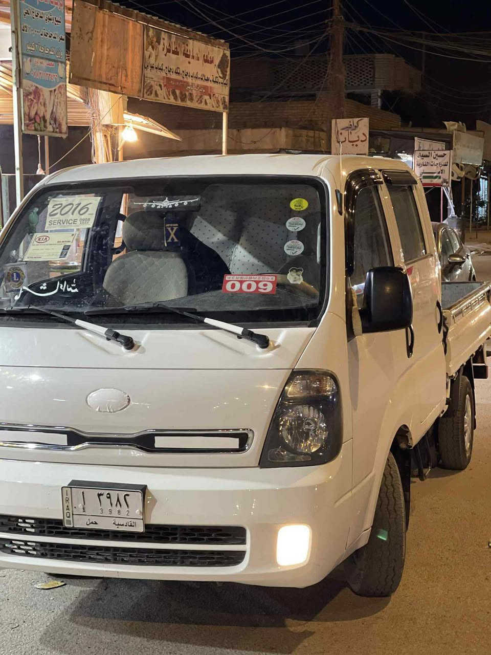 السلام عليكم كية بنكو دبل قمارة مكفولة من كلشي موديل 2015خير من اللة تخم تاير جديد تبريد تدفئة كاملة من كلشي سنوية نافذة لسنة 2032سيارة جاهزة علةاخر حباية السعر 140وبي مجال مكان ناصرية قضاء الشطرة رقم الهاتف ***********وبلتوفيق نشالة
