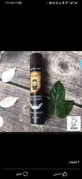 سبريه مثبت الشعر نوعيه ممتازه جدا وماركه عالميه 
السعر بالف دينار
العنوان الديوانيه شارع سالم مجاور مخبز الف عافيه
***********
