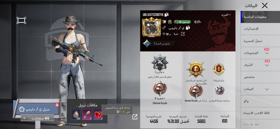 السلام عليكم حساب مستوا 67 كونكر بي
60 الف 
المكان فلوجه


**إذا كنت صاحب هذا الإعلان وتريد حذفه لأي سبب، رجاءا أرسل رسالة إلى الدعم الفني**