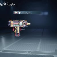 حساب بوبجي • كربلاء • مستوى 104